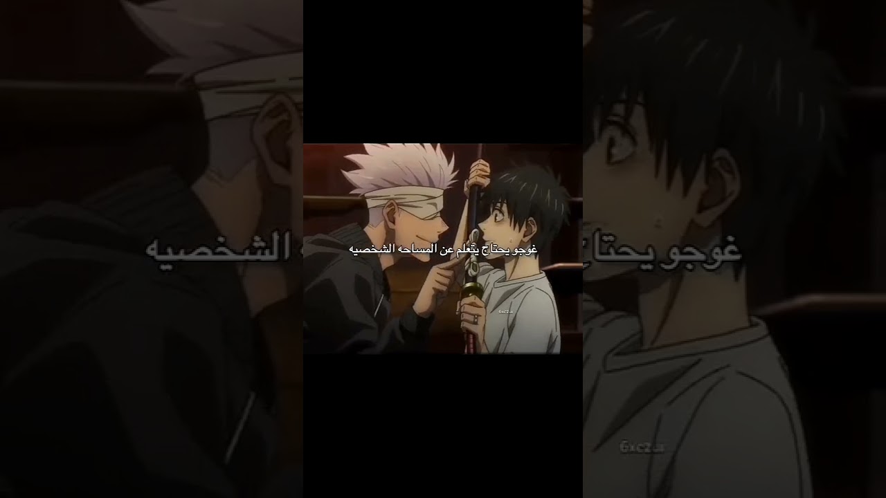 اكتشف عالم غوجو في أنمي Jujutsu Kaisen 🌀