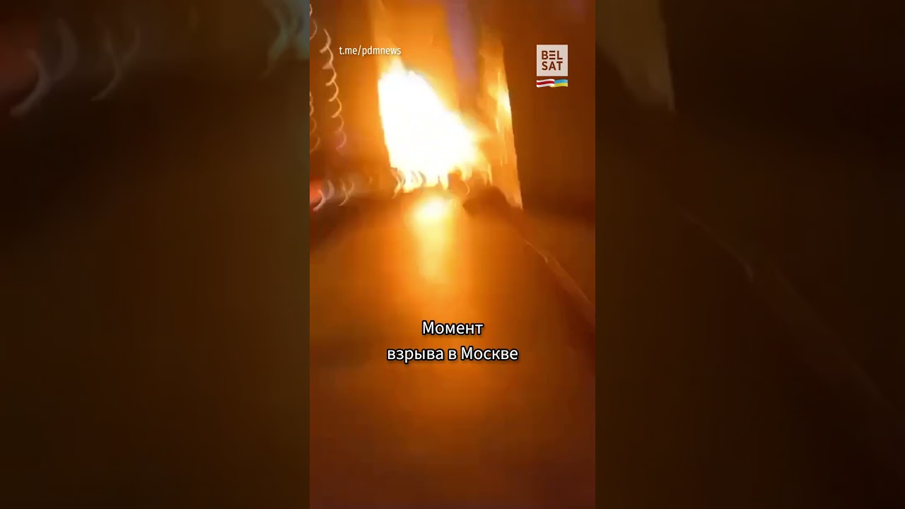 Взрыв в Москве-Сити: дроны атаковали башни 🚁