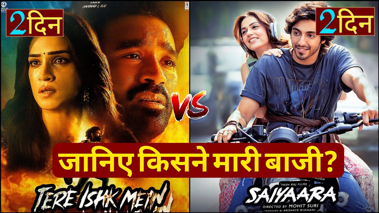 Tere Ishk Mein vs Saiyaara: Box Office & Review 🎬