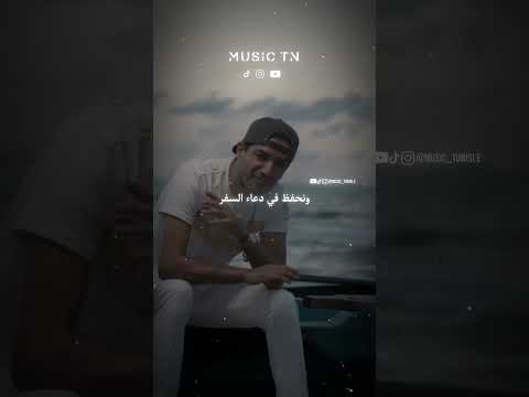 Blingos Chna3mel Houni 🙏🥀#تصميم #تصميمي #تصميم_فيديوهات🎶🎤🎬 #algeria #tunisia