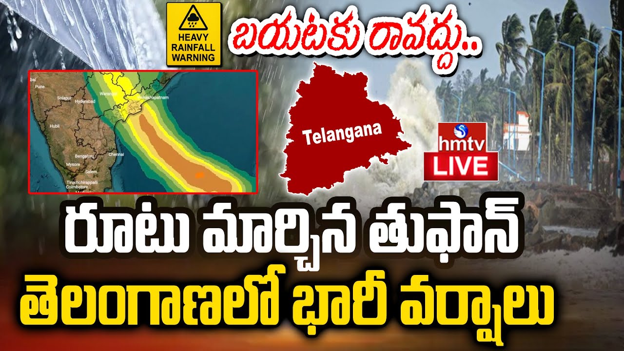 Telangana Rain & Cyclone Montha LIVE Update 🌧️