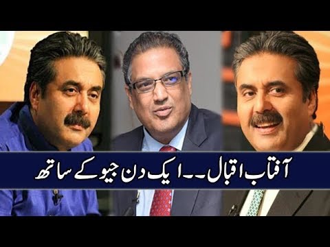 Aftab Iqbal | Interview | Aik Din Geo Kay Sath | Sohail Warraich