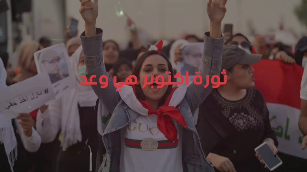 الرد الرابع - جيل عنيد في ثورة أكتوبر 🇸🇦 | حوارات مع كرستوفر باس وبسام جودت وغيرهم