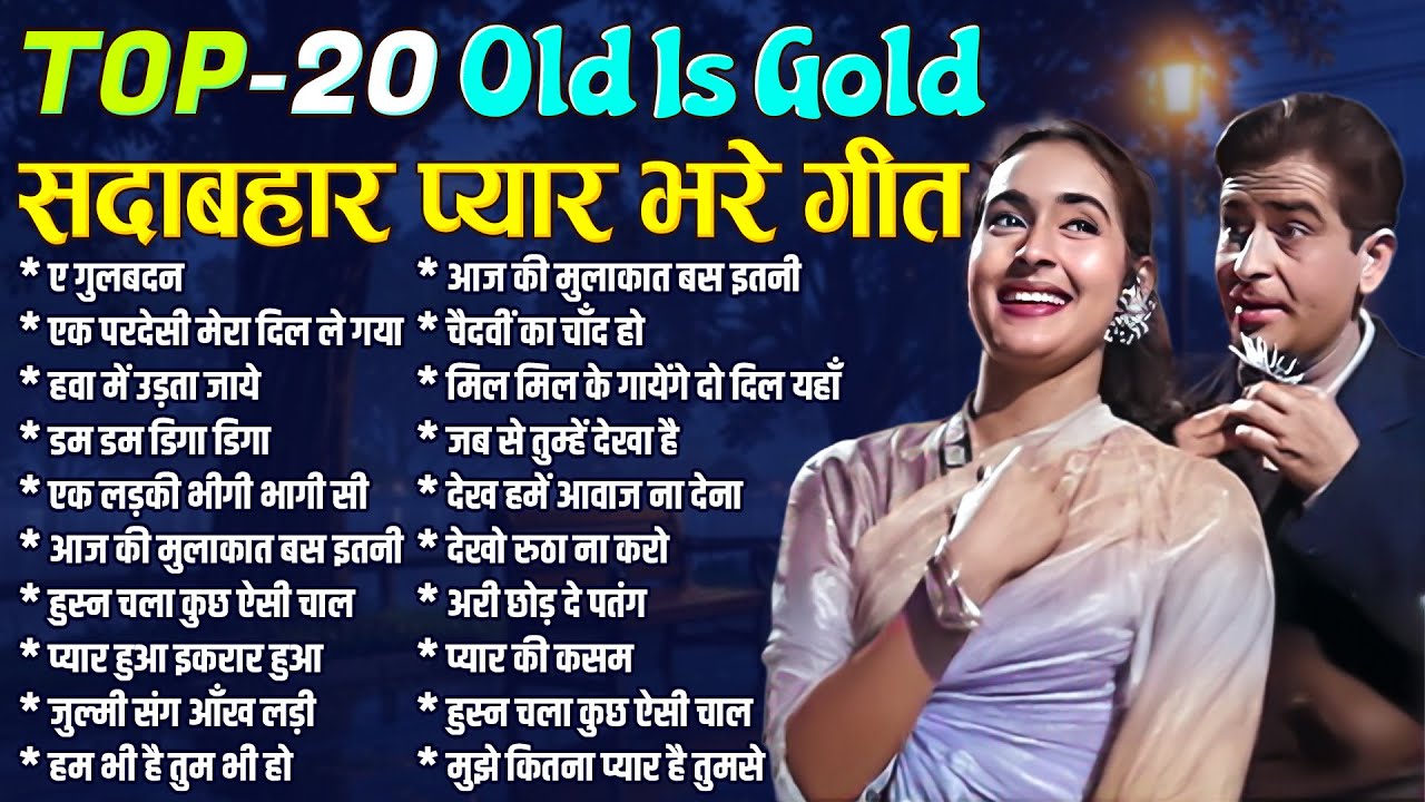 Top 20 Evergreen Romantic Songs 🎶