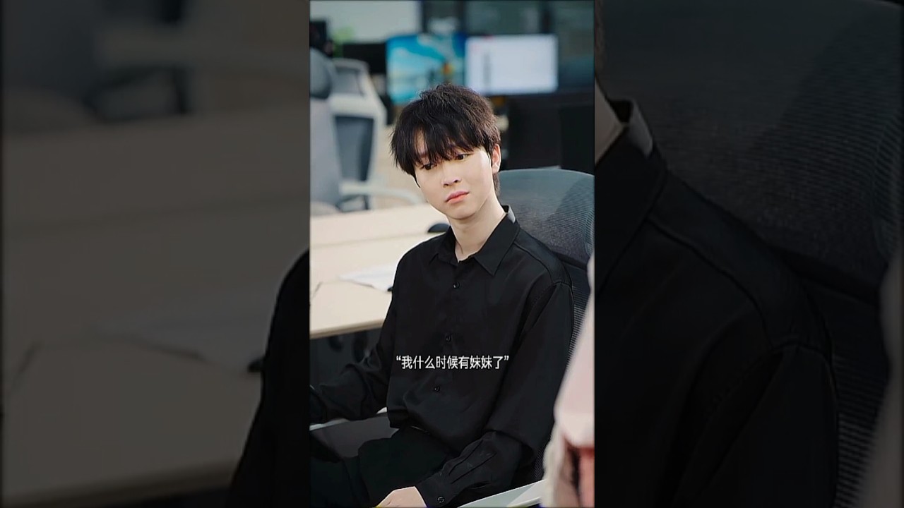 She Faked Being the Boss’s Daughter 😂