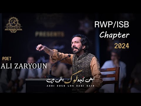 Ali Zaryoun Full Performance | Mushayra Abhi Kuch Log Baqi Hain | RWP/ISB Chapter 2024