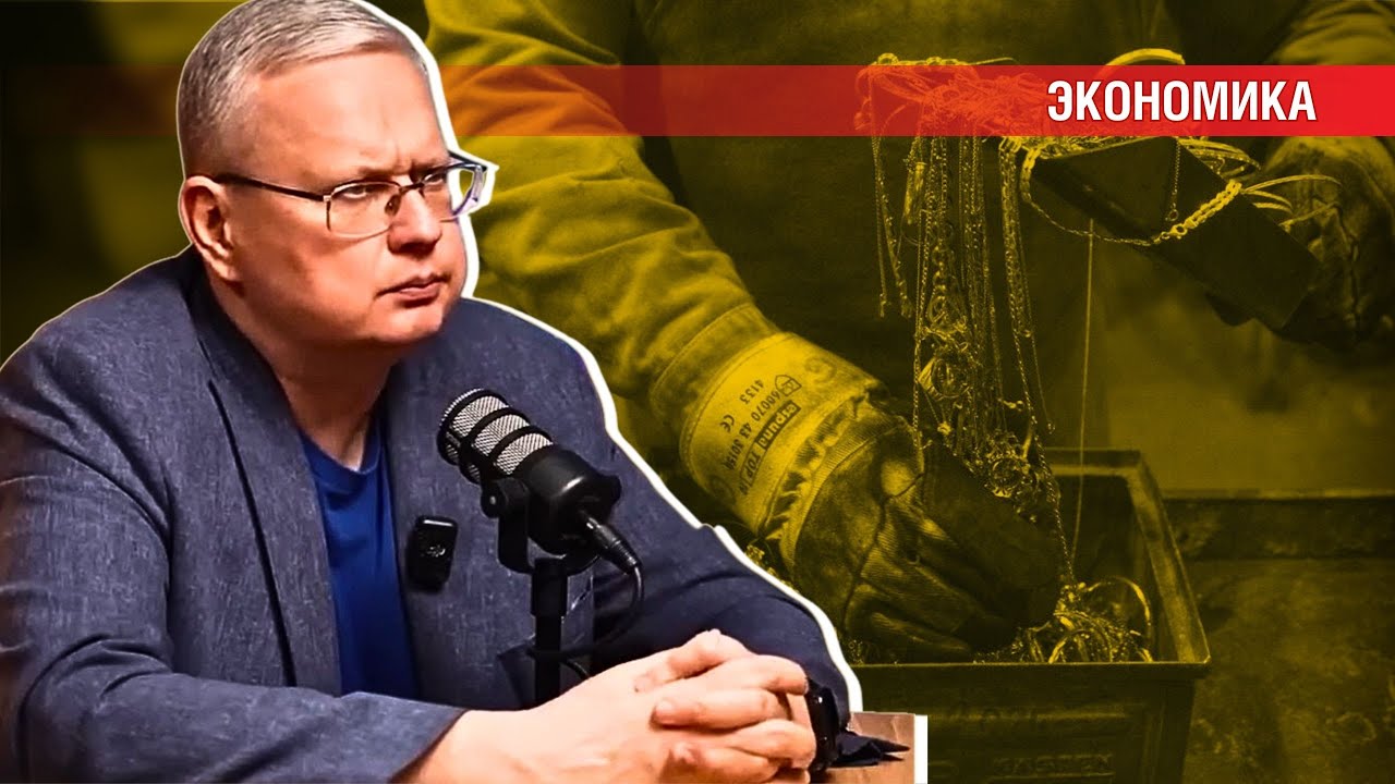 Советы доктора Делягина о выгодных инвестициях сегодня