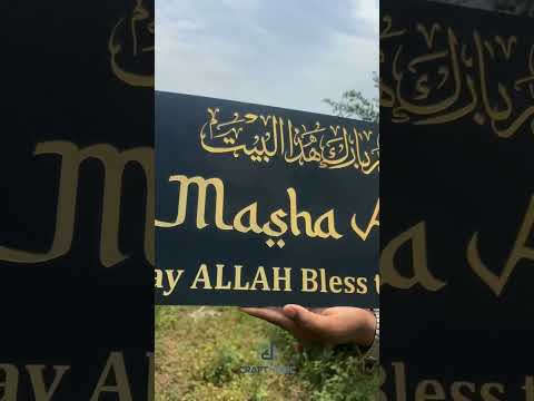 Mashallah Islamic 3D Wall Art | #acrylicwallart #islamicwallart