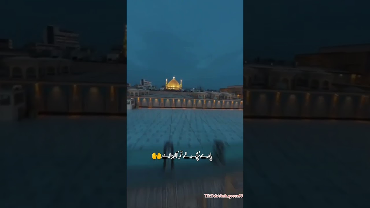 O Baiman Ay 🙌 | Status Video Short