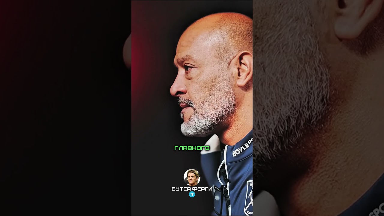 Санта назначен тренером Вест Хэм ⚽