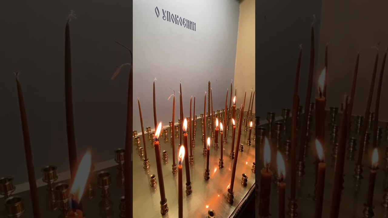 Дмитриевская родительская суббота — поминовение усопших