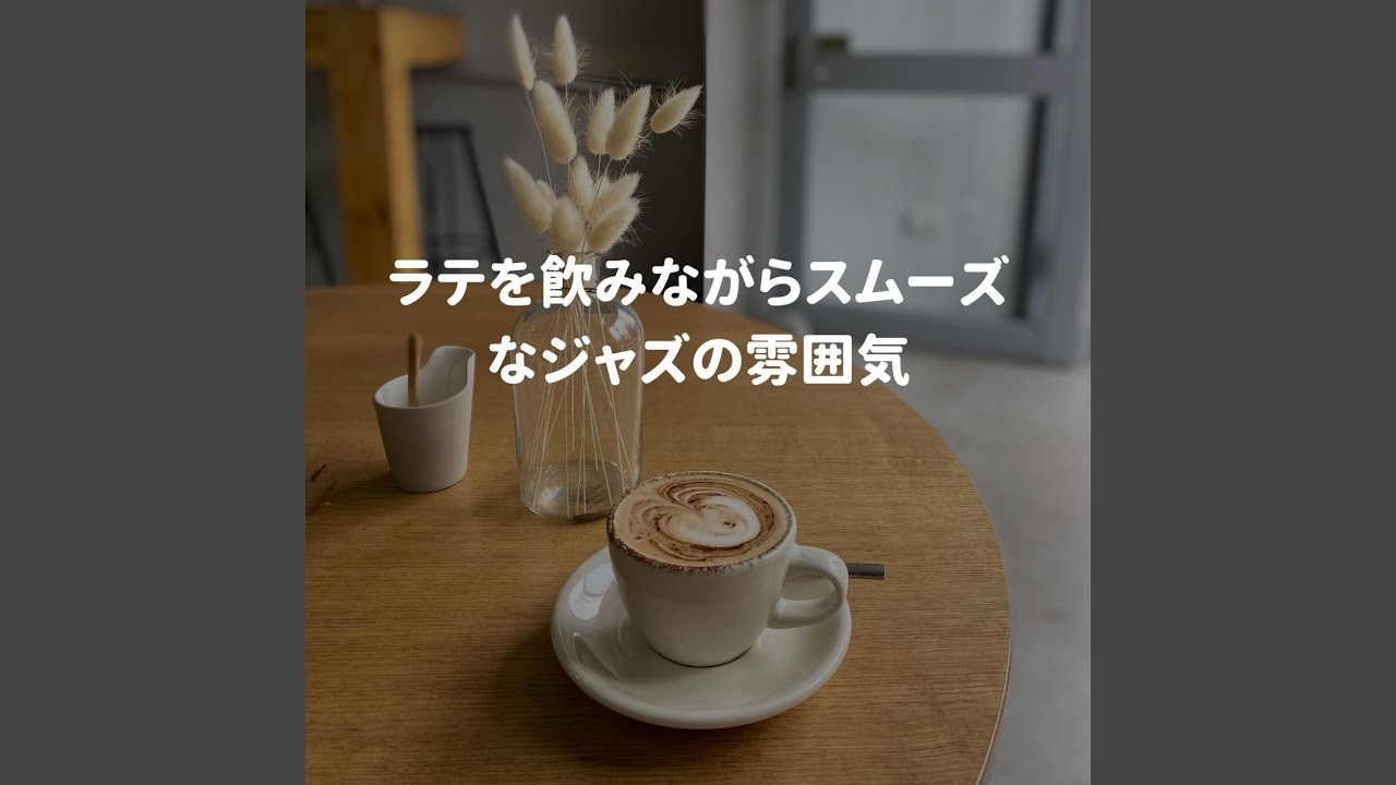 Relaxing Jazz Ambiance for Smart Hours 🎶