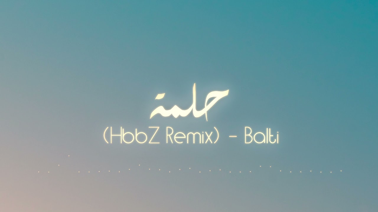 Balti - 7elma (HbbZ Remix) | حِلمة 🎶