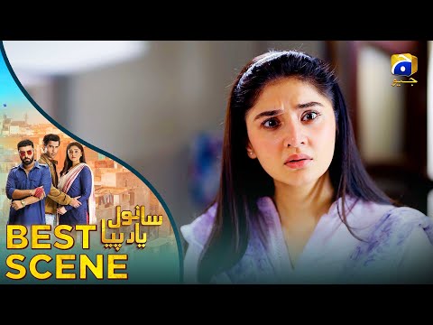 𝐒𝐚𝐧𝐰𝐚𝐥 𝐘𝐚𝐚𝐫 𝐏𝐢𝐲𝐚 Episode 13 | 𝐁𝐞𝐬𝐭 𝐒𝐜𝐞𝐧𝐞 𝟎𝟐 | Feroze Khan - Durefishan Saleem - Ahmed Ali Akbar