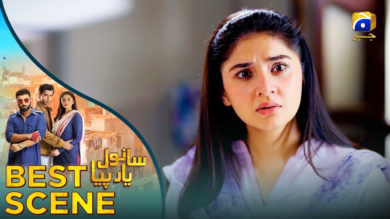 Sanwal Yaar Piya Episode 13 | Best Scene 02 with Feroze Khan, Durefishan Saleem & Ahmed Ali Akbar 🎬