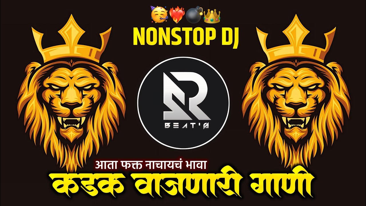 Nonstop Hindi & Marathi DJ Remix Songs 🎧