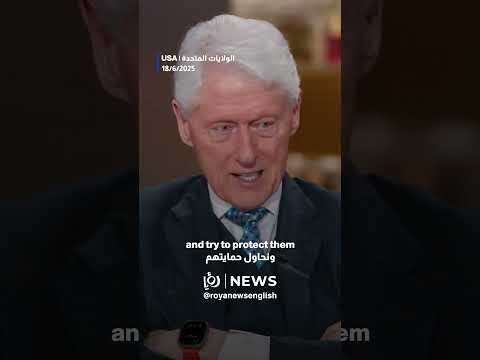 Bill Clinton: Netanyahu wants war with Iran to stay in power