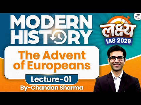 The Advent of Europeans | Lec 01 | Modern History | Lakshya IAS 2026