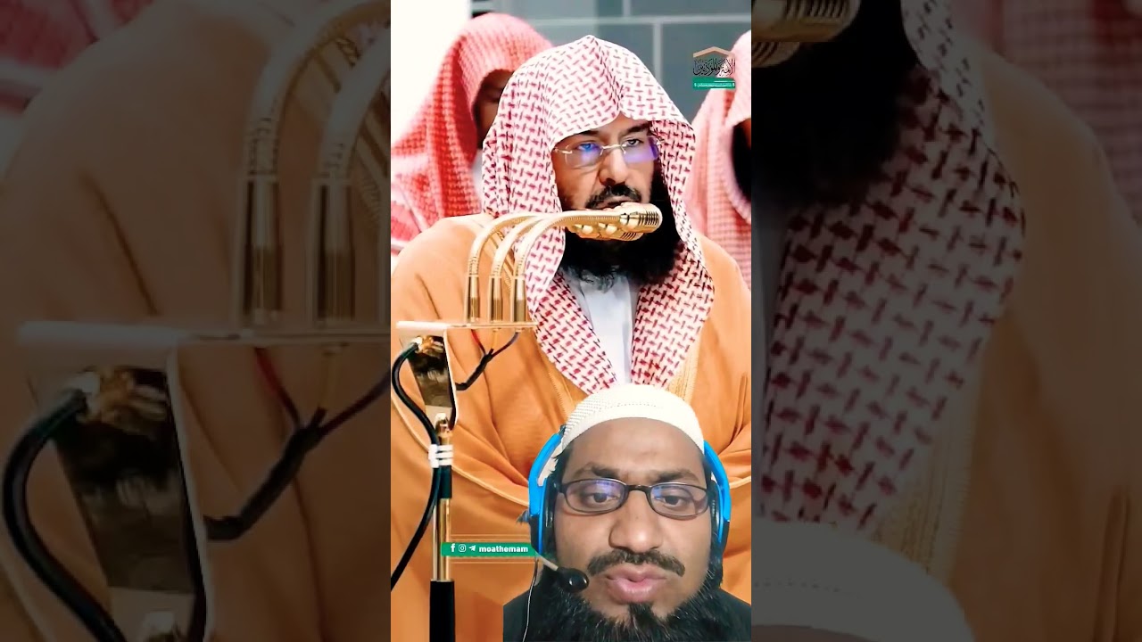Sheikh Sudais's Beautiful Quran Recitation 🎶