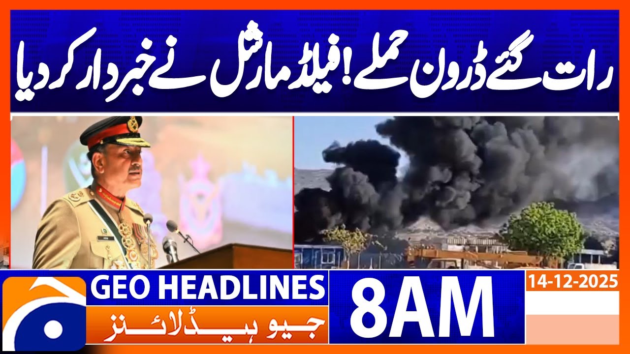 Pak Army Prioritizes Countering Internal & External Threats