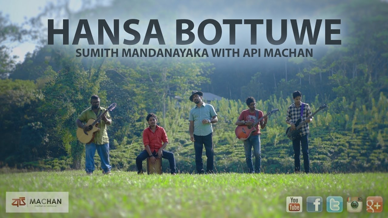 Hansa Bottuwe & Sumith Mandanayaka Perform Live on Api Machan 🎶