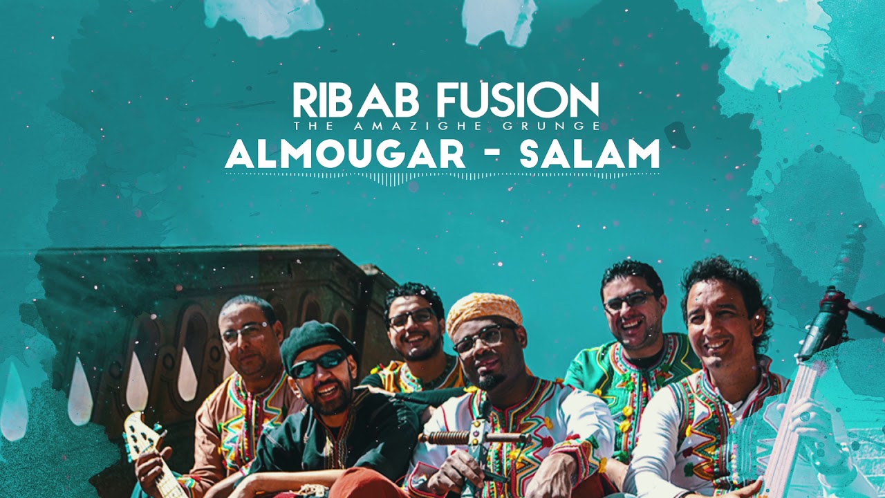 Ribab Fusion - Salam (Album Almougar) | 2016
