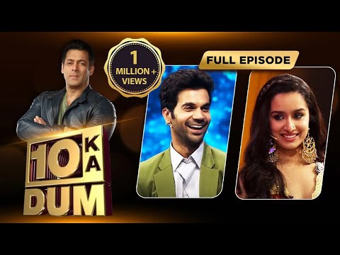 Salman Khan और Shraddha Kapoor ने डराया Rajkummar Rao को | Dus Ka Dum
