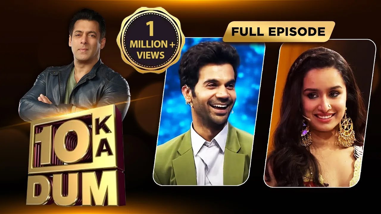 Salman Khan और Shraddha Kapoor ने Rajkummar Rao को डराया | Dus Ka Dum