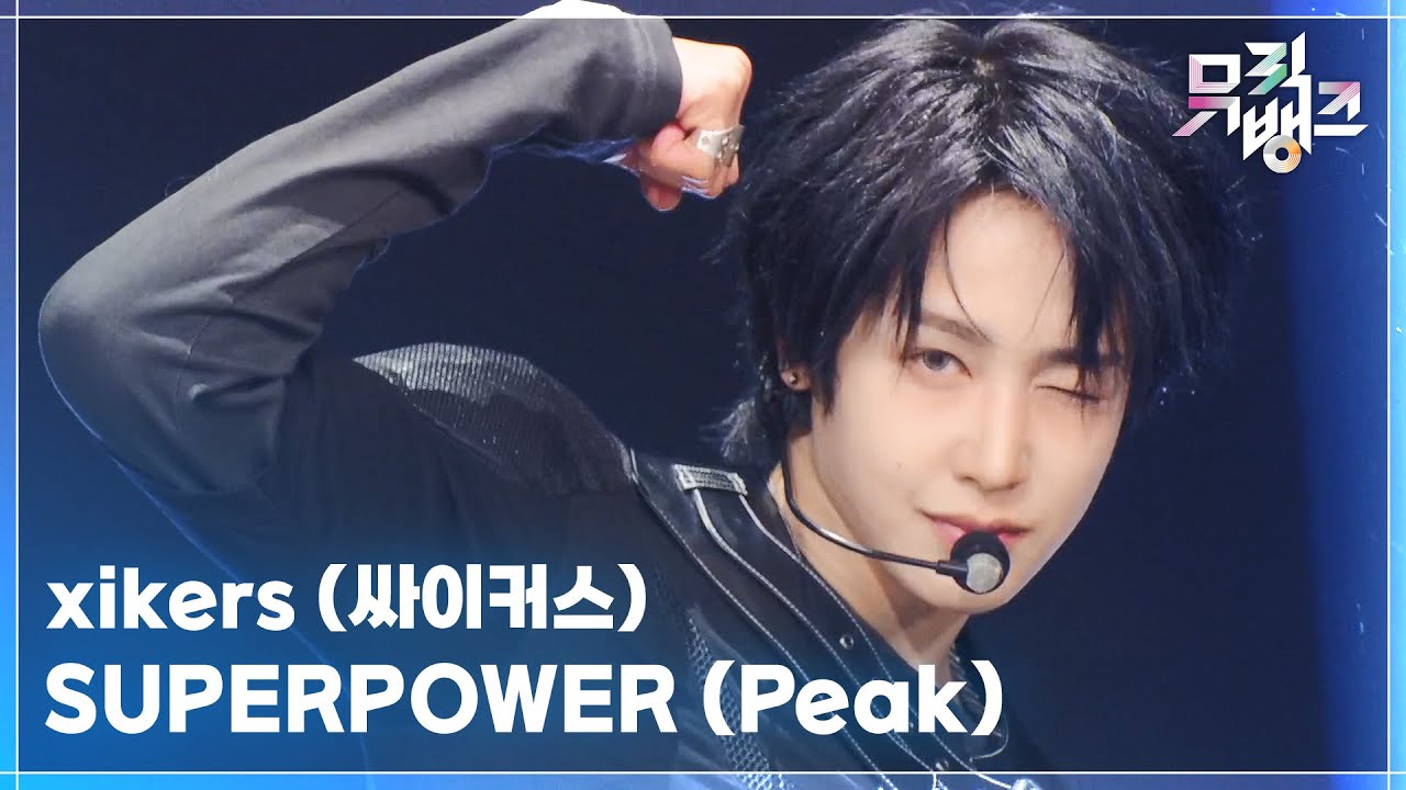 Xikers Perform 'SUPERPOWER (Peak)' on Music Bank ๐ถ | KBS Broadcast Highlights