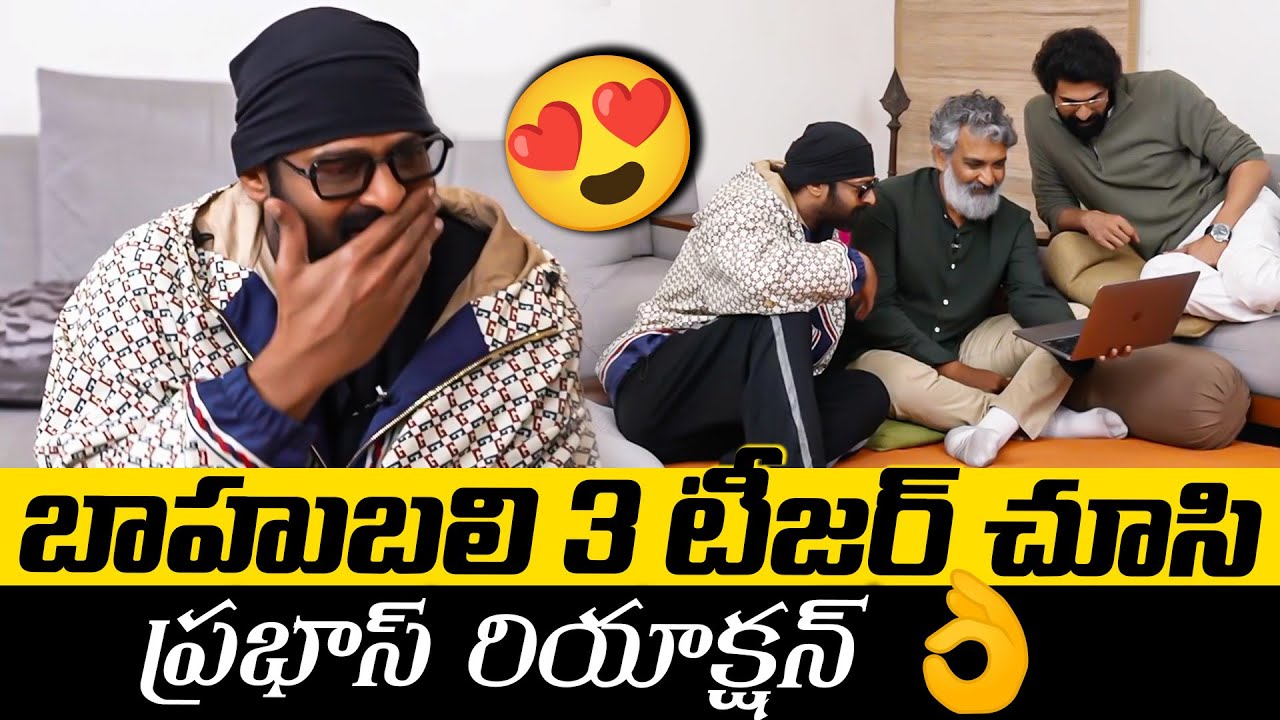 Baahubali 3 Teaser Revealed! Prabhas Shares Exciting Reaction 🎬