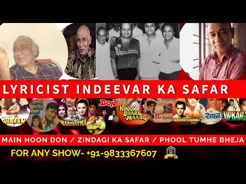 LYRICIST INDEEVAR KA SAFAR I SAFAR I PARASMANI I UPKAR I KAAMCHOR I KHUDGARZ I ANANT MUSICAL DREAMS