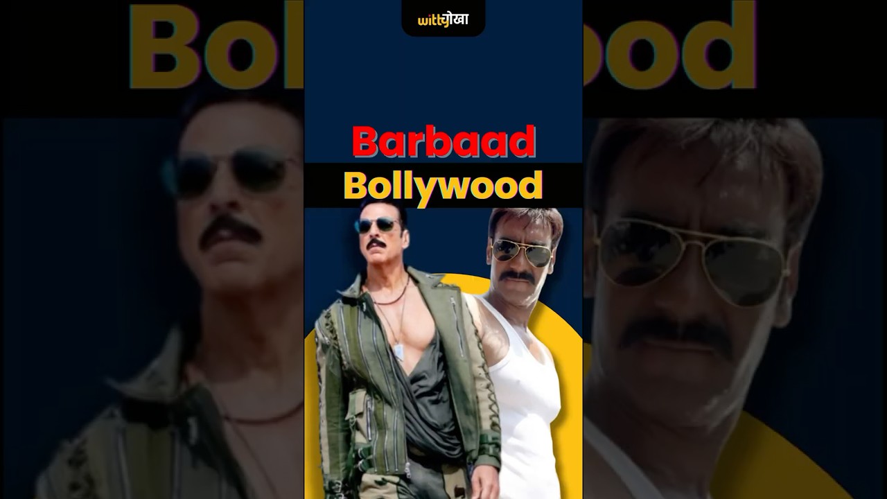 2025-26 में बॉलीवुड में सिर्फ सीक्वल का बोलबाला! बॉलीवुड vs साउथ | War 2 | Baaghi 4 🎬