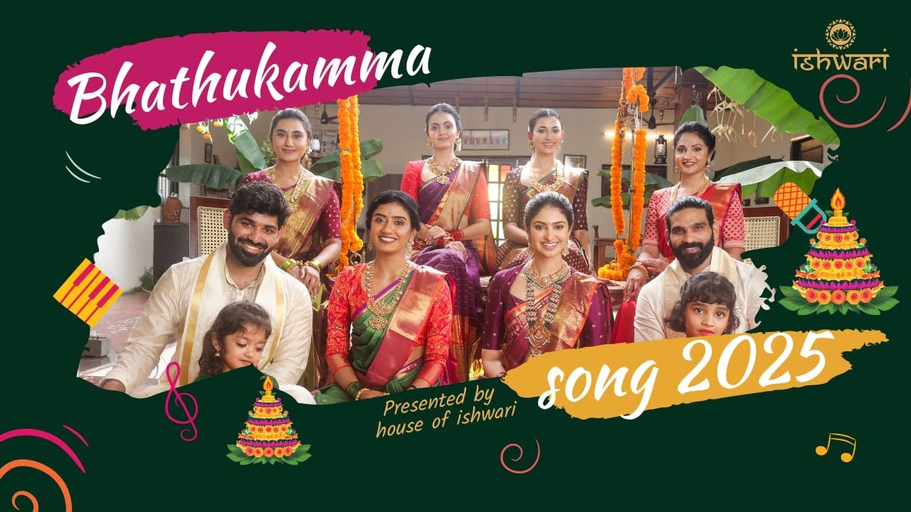 Bathukamma Song 2025 | Telangana Festival 🎉