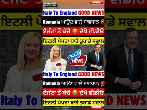 ITALY VISA GOOD NEWS🇮🇹🇮🇹Italy Immigration 2025 update⚡️Italy visa new update 🇮🇹 Italy Agricultural⚡️