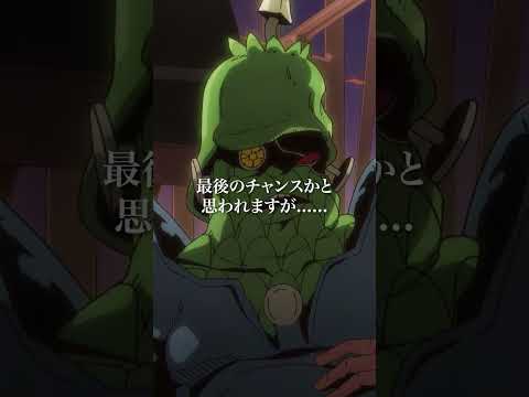 アニメ「#ジョジョの奇妙な冒険 #ストーンオーシャン 」第20話 ② #ジョジョ #shorts