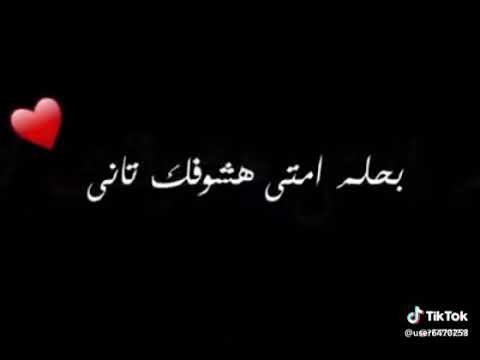 نشوفك ونشعر بالمشاعر 🌟