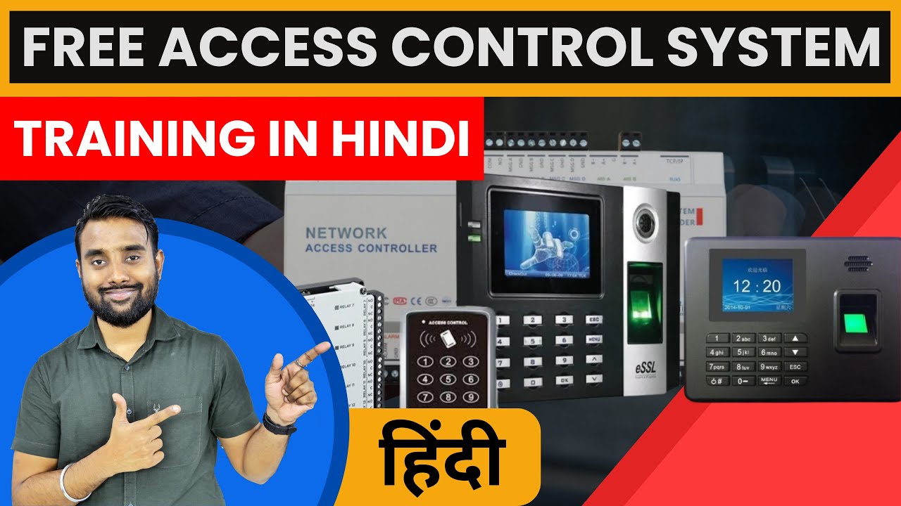 Free Access Control System Course | SKILL MUMBAI