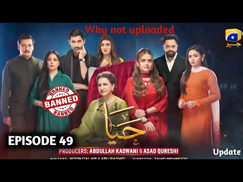 Haya Drama Episode 45 Why not on YouTube | Mirza Zain baig - Sumbul Iqbal - Drama update