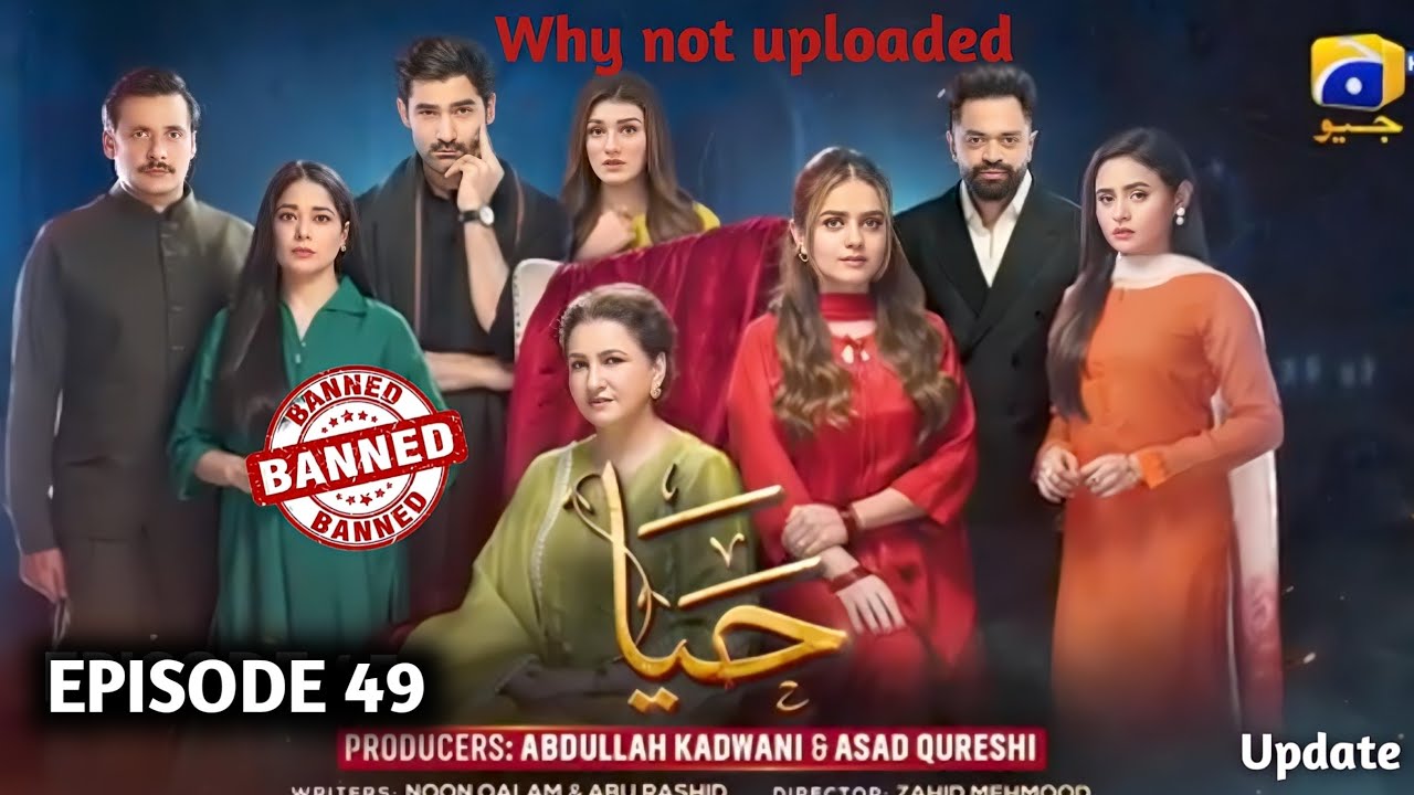 Haya Drama Episode 45 Not Available on YouTube? | Mirza Zain Baig & Sumbul Iqbal Update