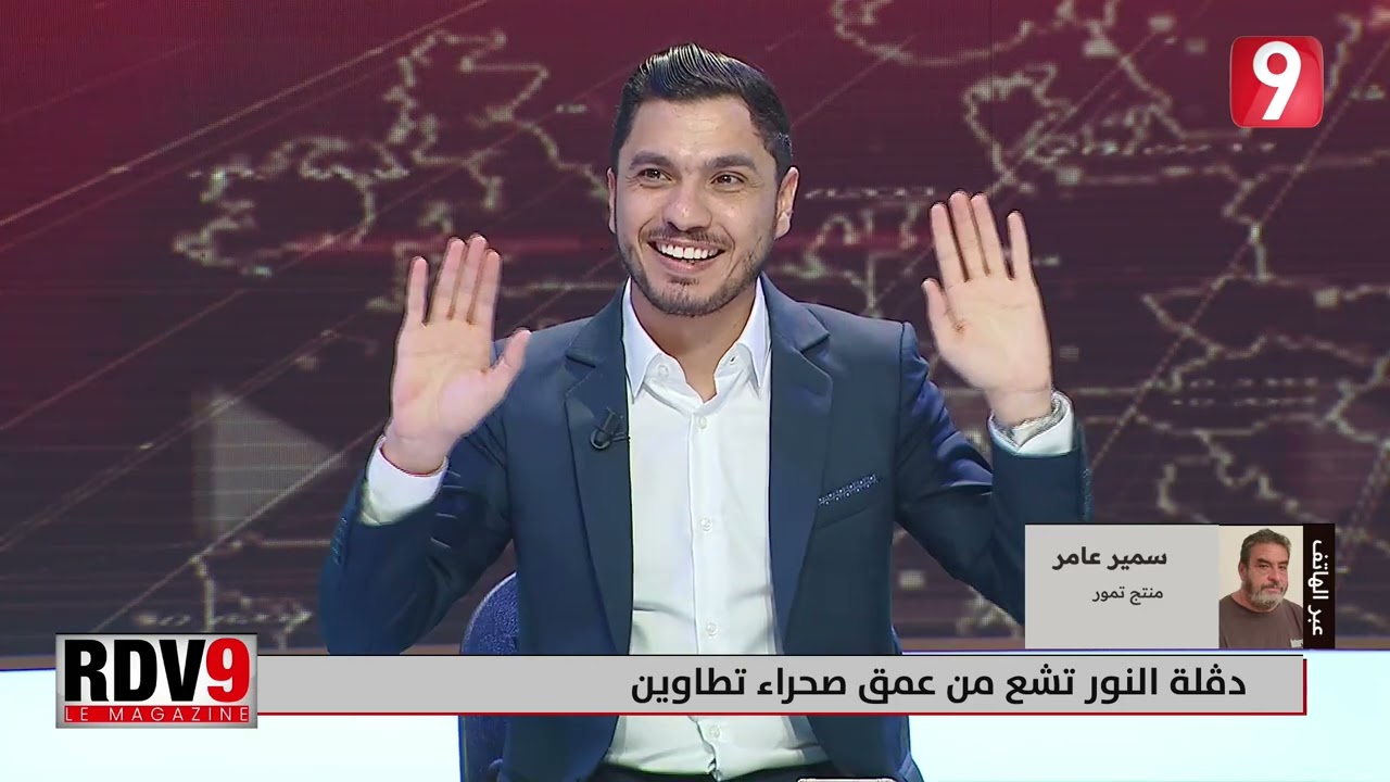 RDV9 Le Magazine Episode 11 Part 1 – Abonnez-vous pour Plus de Contenu 📺