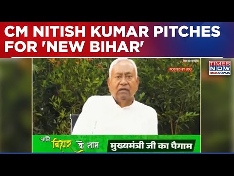CM Nitish Kumar Releases Video Message Ahead of First Phase Election, Pitches For 'New Bihar'