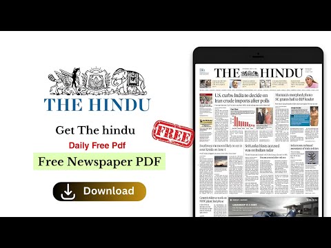 how to download the hindu newspaper pdf free daily #thehindu #thehinduanalysis  #thehindueditorial