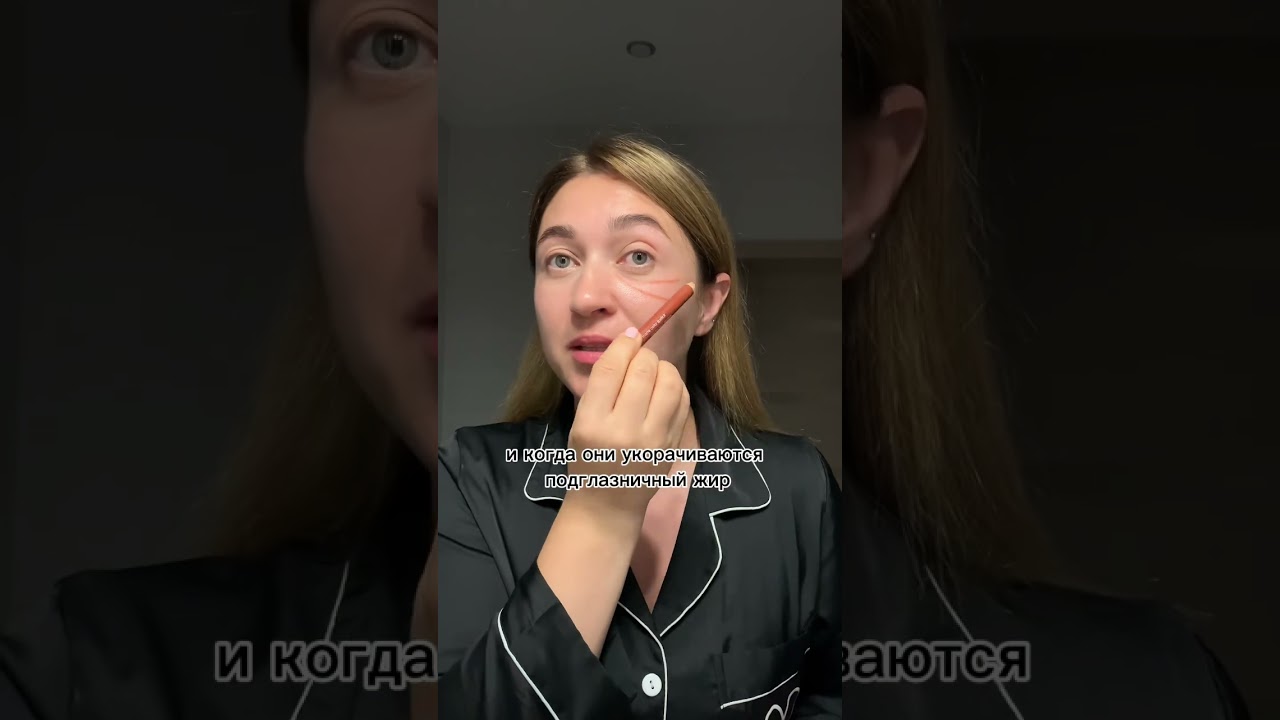 Малярный мешок: не только отек, а техника 👌🏻