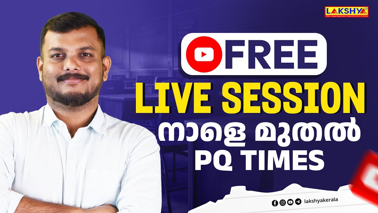 🌟 Free Live Session Starts Tomorrow! Join PQ TIMES & Download TEAM LAKSHYA for Top PSC Online Classes