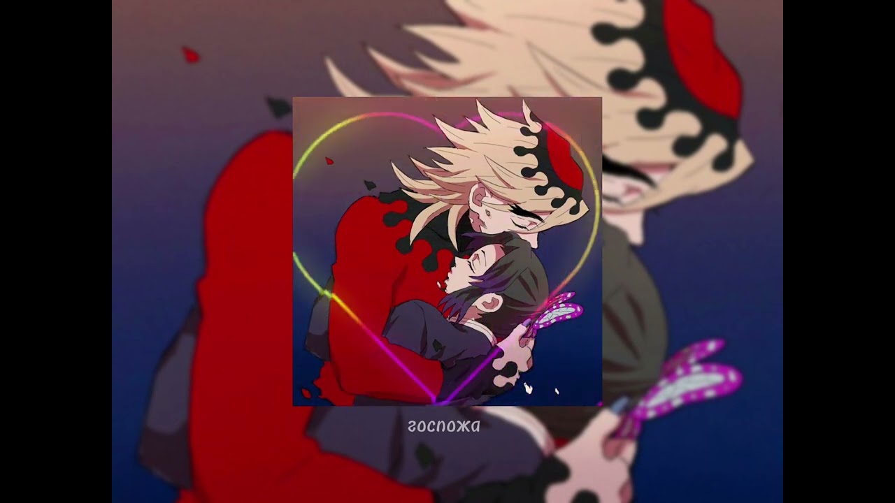 Госпожа ~ Adil [Ускоренная версия + Реверб]