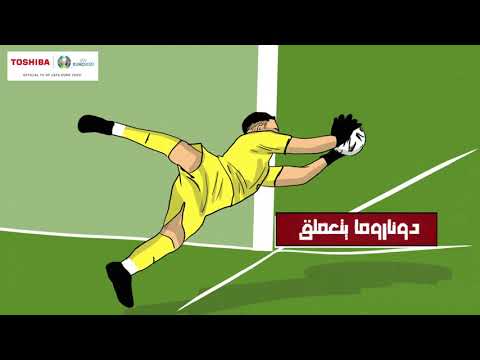 مجلة في الجول - انتهت الحكاية الأتزوري بطلا لكأس الأمم الأوروبية 🌟🇮🇹