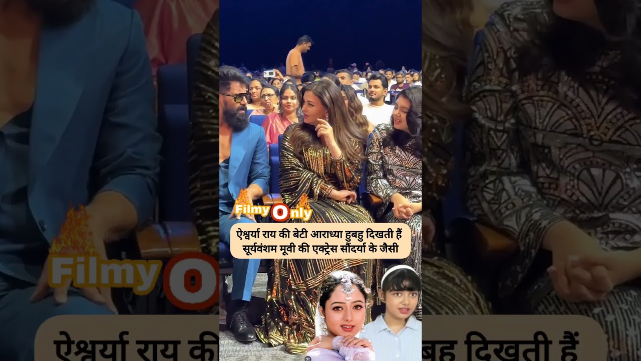 Aishwarya Rai and Aaradhya: A Stunning Mother-Daughter Duo