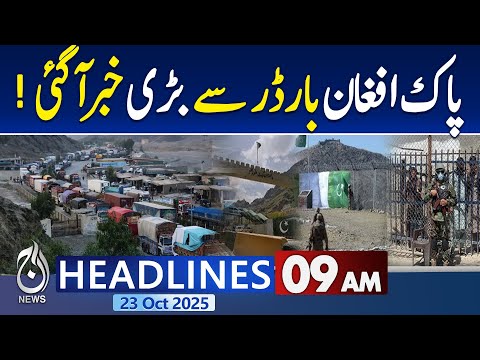09AM Aaj News Headlines: Big news came from the Pak-Afghan border - Aaj News Headlines