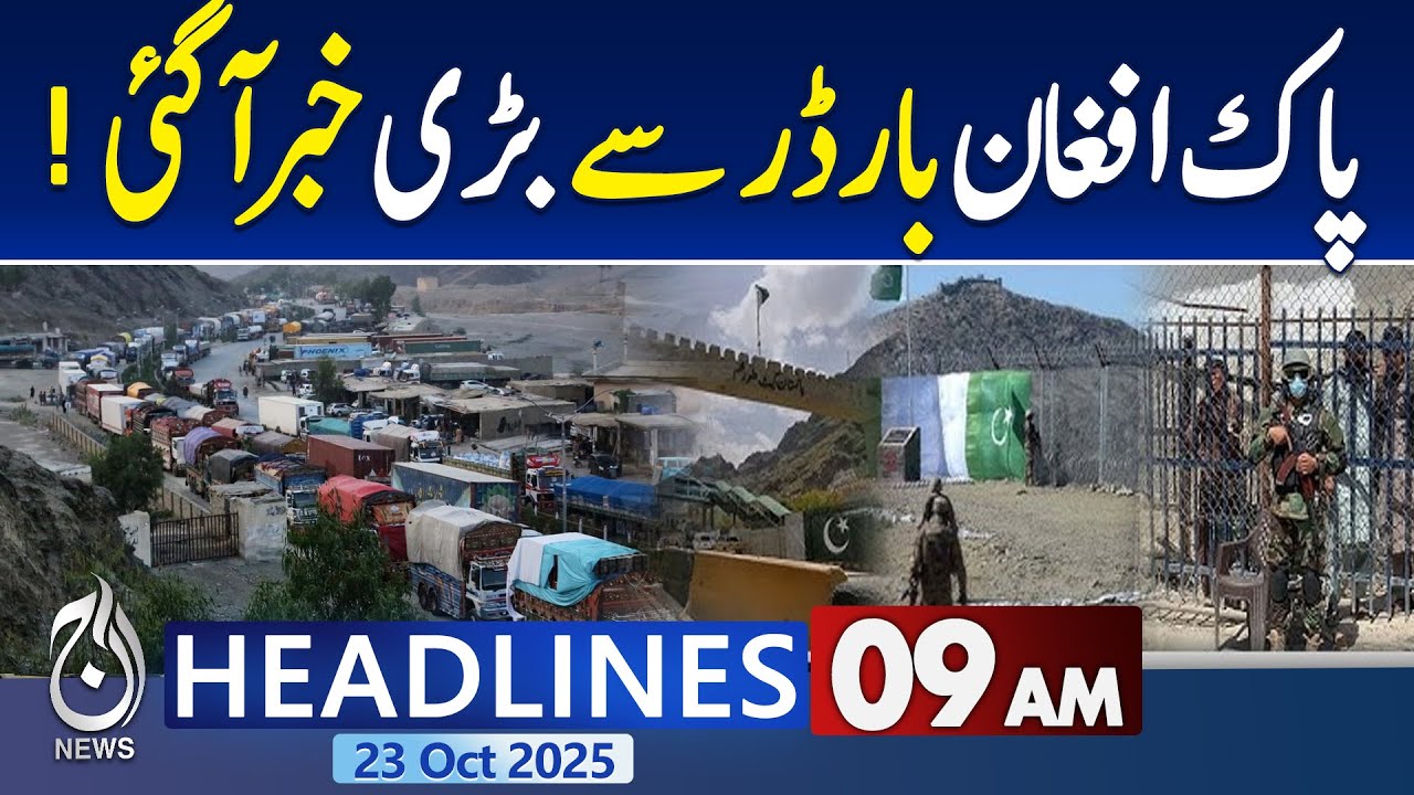 Breaking News: Tensions Rise at Pak-Afghan Border 🚨