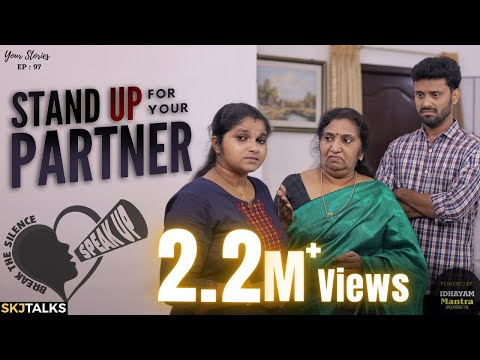 Stand Up For Your Partner | Your Stories EP - 97 | SKJ Talks | Defend your Partner | Short film